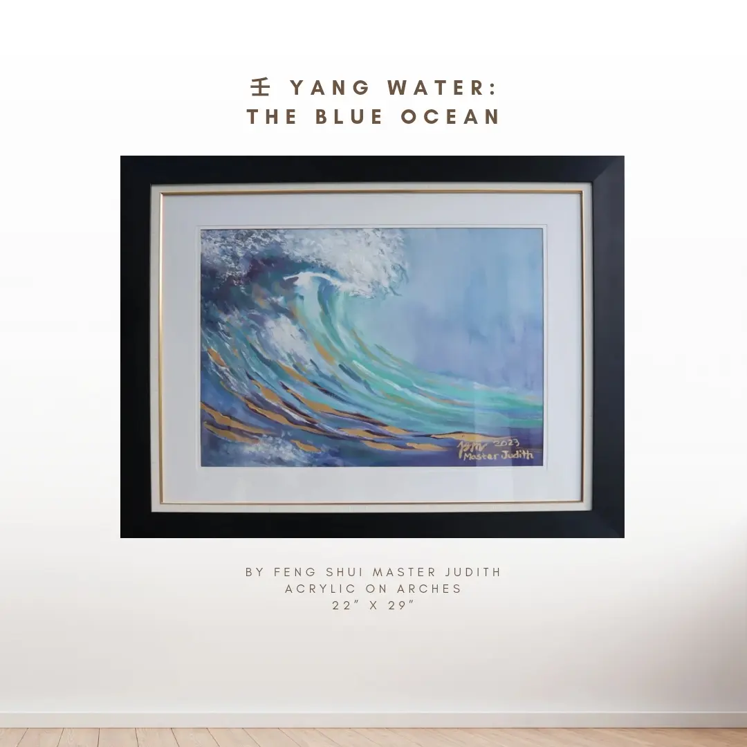 Yang Water: The Blue Ocean